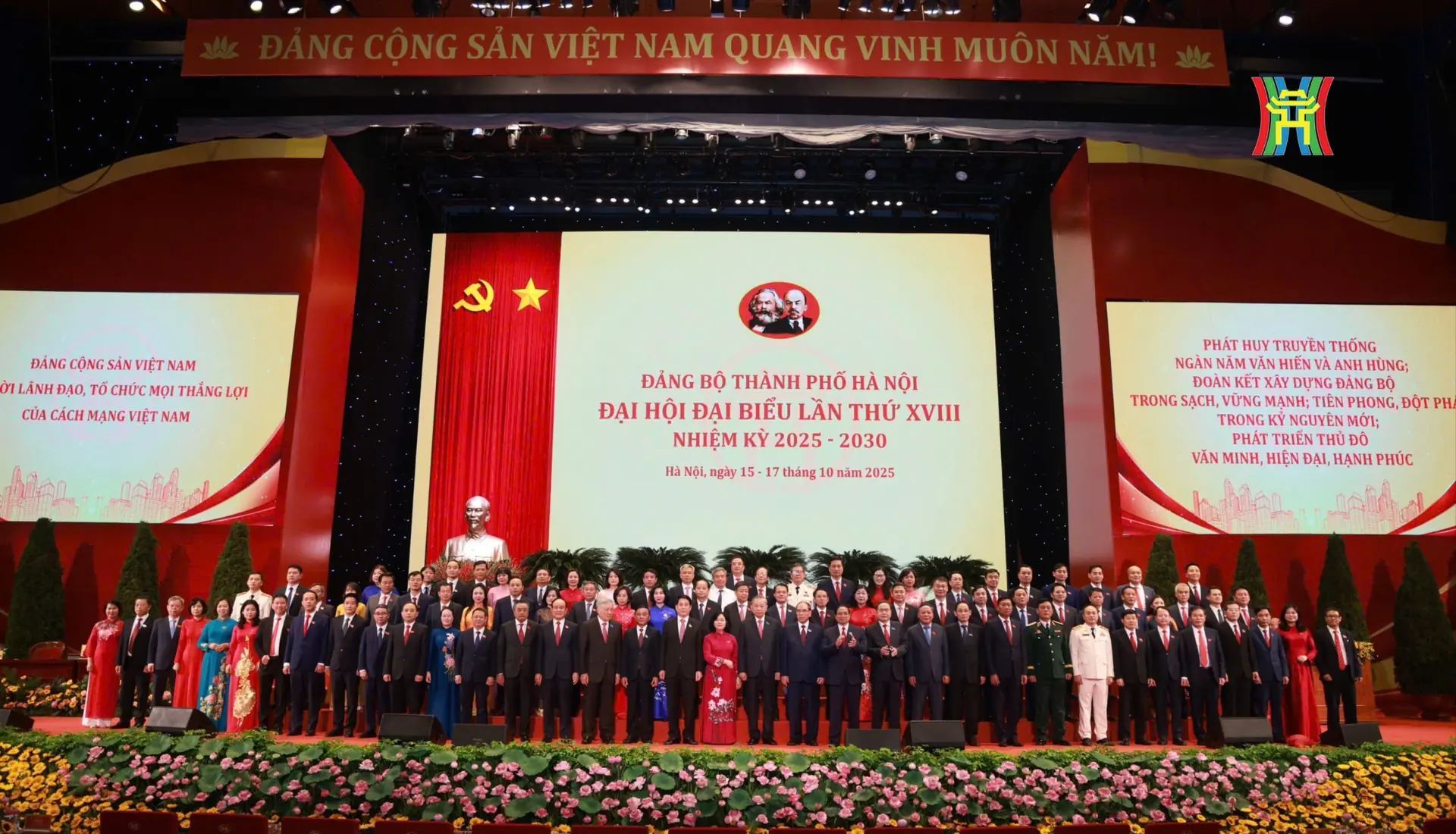 Đài PTTH Hà Nội